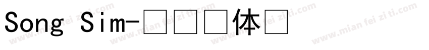 Song Sim字体转换